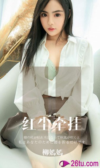 天宝伏妖录